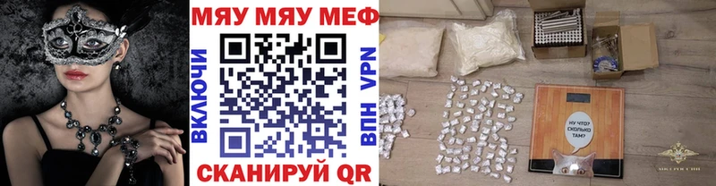 Виды наркоты Тюмень Метадон  МЕФ  Гашиш 