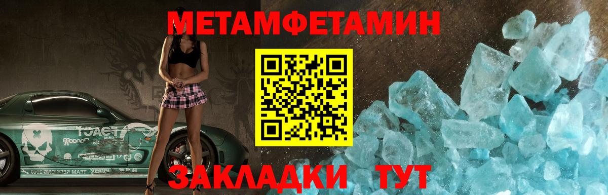 Тюмень  АМФЕТАМИН Premium  АМФ  АМФЕТАМИН  Вход с VPN 