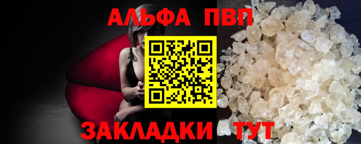 А ПВП СК КРИС Тюмень