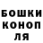 ГАШ Cannabis MrKakapuka