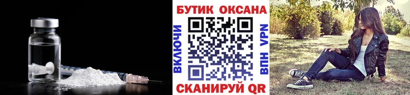 Бутират жидкий экстази Тюмень