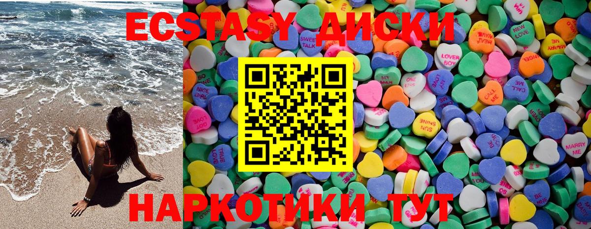 ЭКСТАЗИ бентли Тюмень