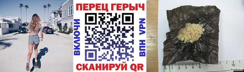 Героин хмурый  где можно купить   Тюмень 