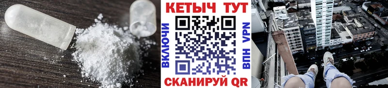 КЕТАМИН ketamine  Тюмень 