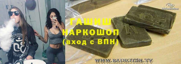 apvp Абаза