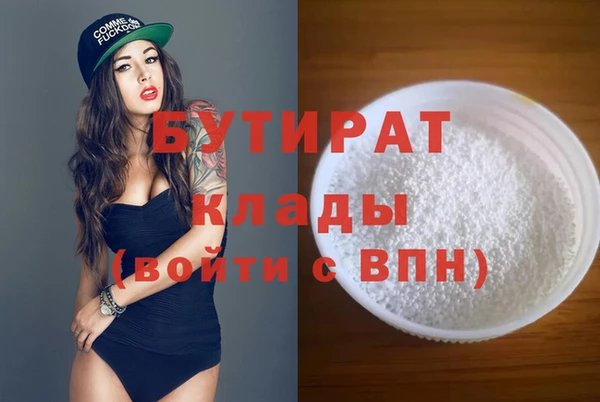 apvp Абаза
