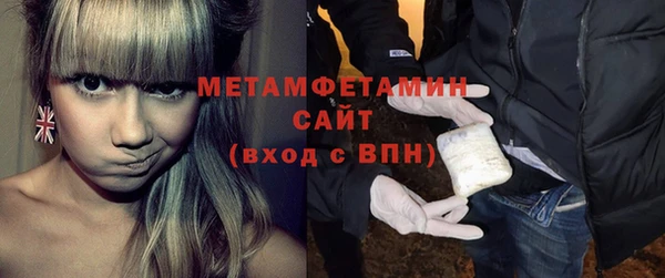 apvp Абаза