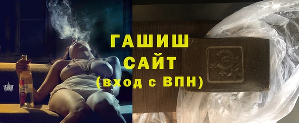 apvp Абаза