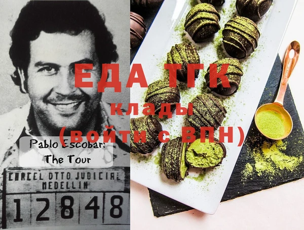 первитин Алексеевка