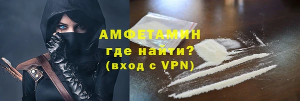 первитин Алексеевка