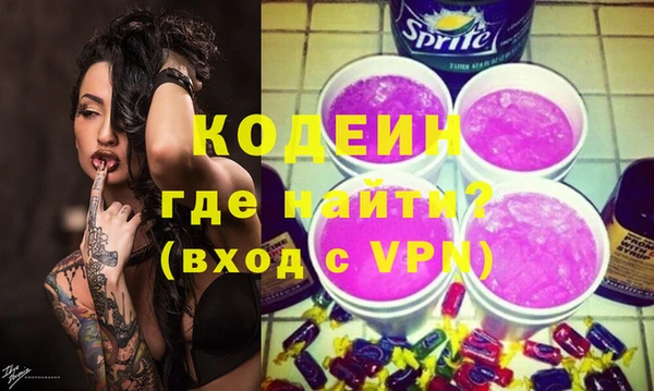 MESCALINE Абинск