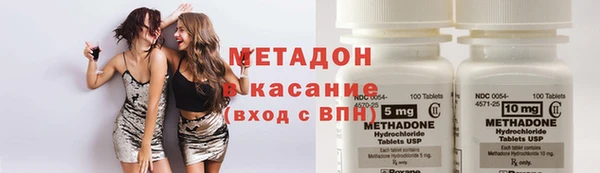 первитин Алексеевка