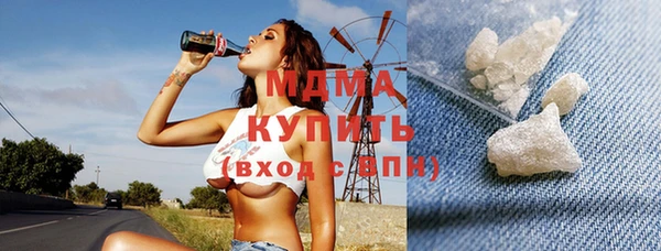MESCALINE Абинск