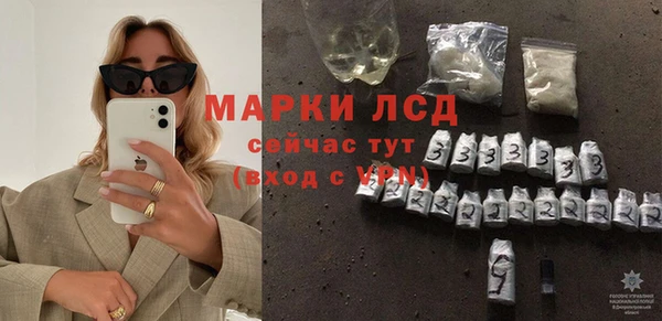 apvp Абаза