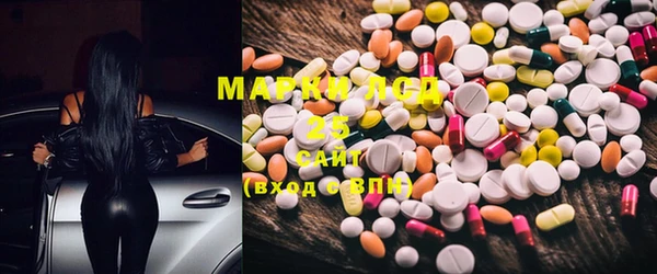 MESCALINE Абинск
