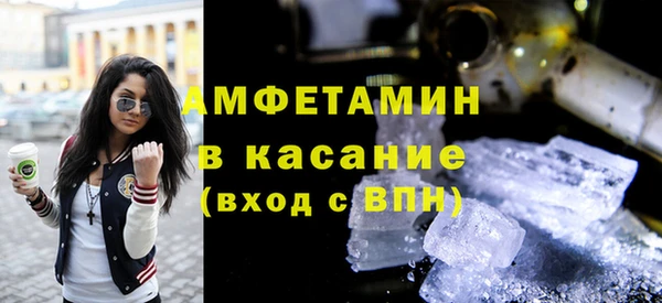 apvp Абаза