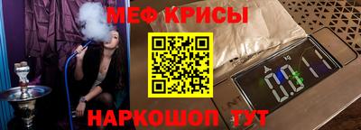 jwh Славянск-на-Кубани