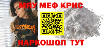 jwh Славянск-на-Кубани