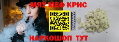 амфетамин Славгород