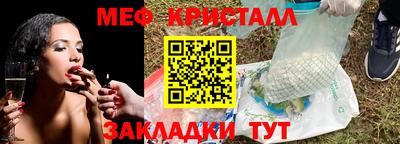 jwh Славянск-на-Кубани