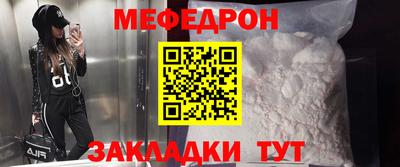 MESCALINE Сланцы
