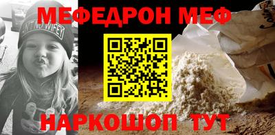 амфетамин Славгород