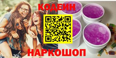jwh Славянск-на-Кубани