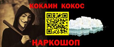 амфетамин Славгород