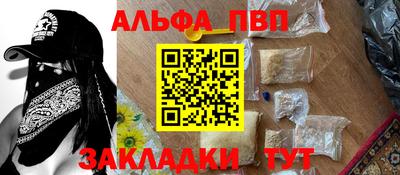 jwh Славянск-на-Кубани