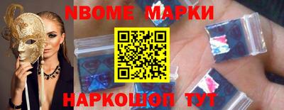 MESCALINE Сланцы