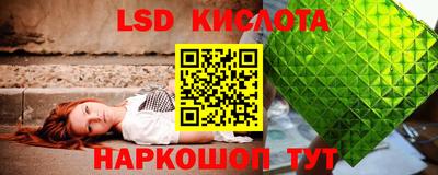MESCALINE Сланцы
