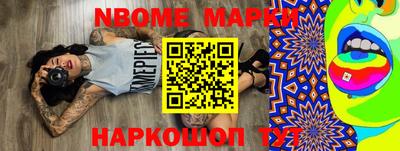 амфетамин Славгород