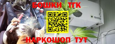 MESCALINE Сланцы