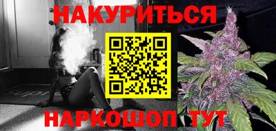 MESCALINE Сланцы