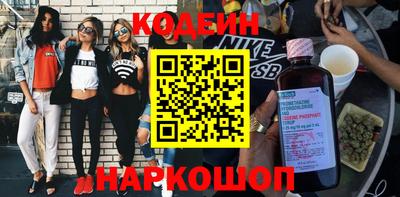 амфетамин Славгород
