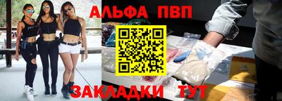 MESCALINE Сланцы