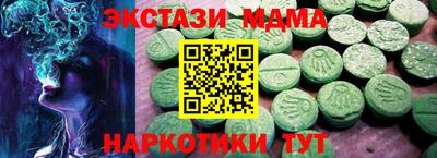 MESCALINE Сланцы