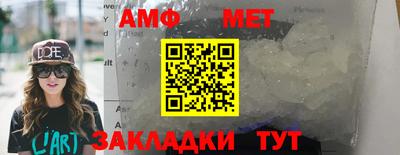 MESCALINE Сланцы