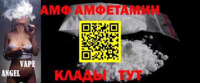 амфетамин Славгород