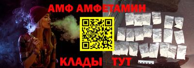 jwh Славянск-на-Кубани