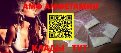амфетамин Славгород