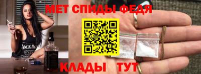MESCALINE Сланцы