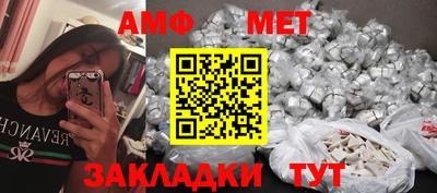 MESCALINE Сланцы