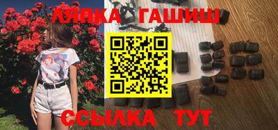 MESCALINE Сланцы