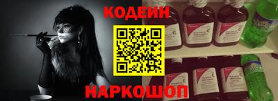 амфетамин Славгород