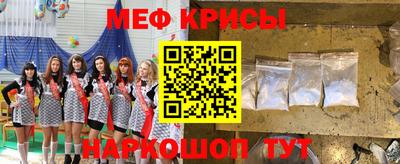 амфетамин Славгород