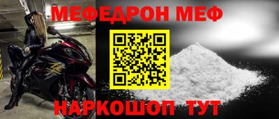 амфетамин Славгород