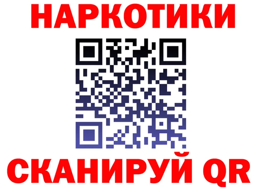 ГАШ VHQ зеркало это blacksprut Тюмень
