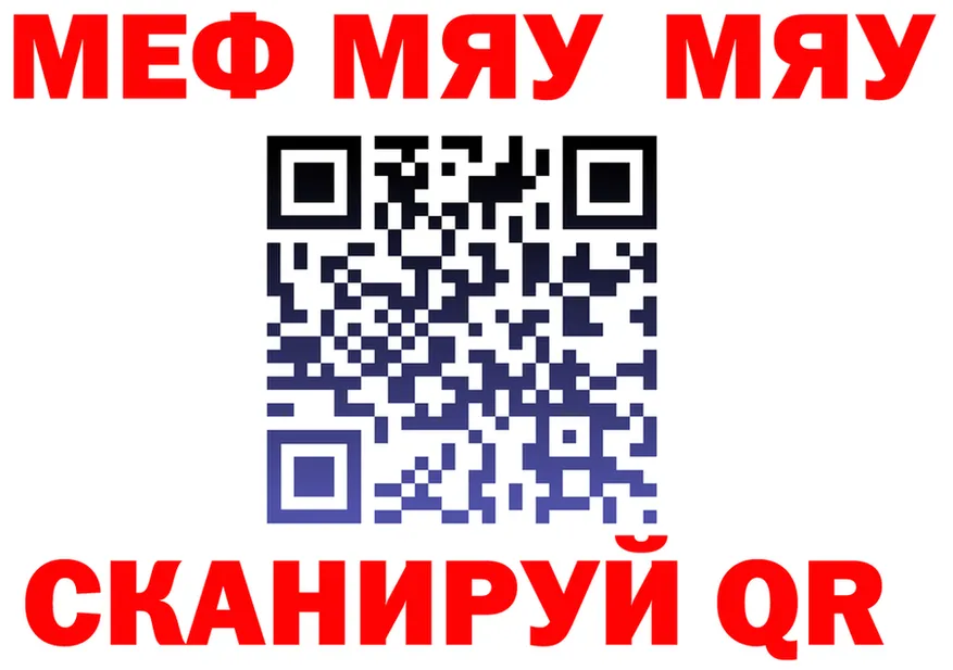 МЕТАДОН VHQ зеркало маркетплейс MEGA Тюмень