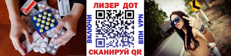 Лсд 25 экстази кислота  Тюмень 